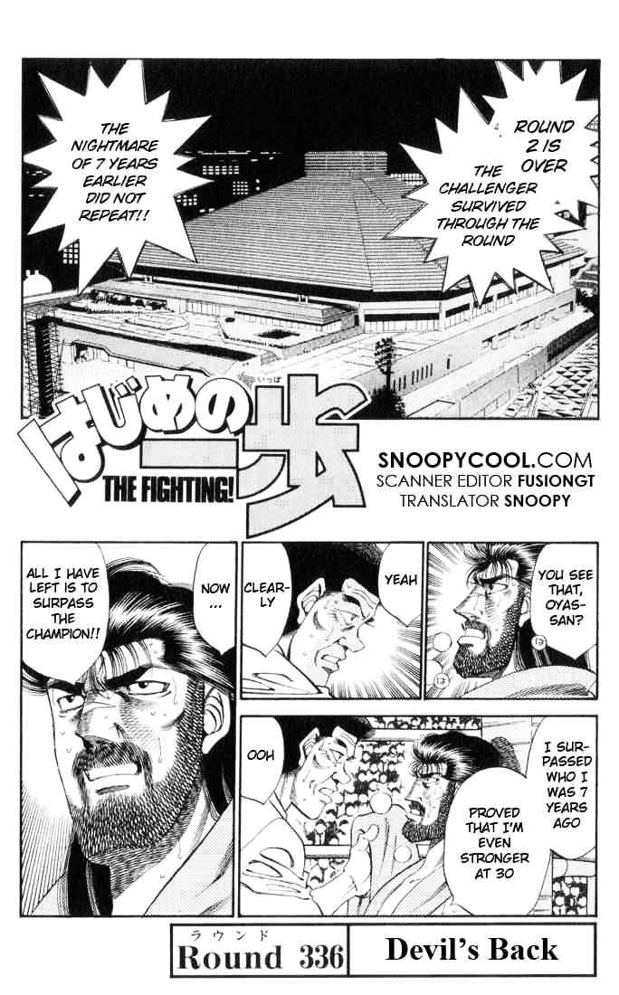 Hajime no Ippo: Fighting Spirit, Chapter 336 image 01